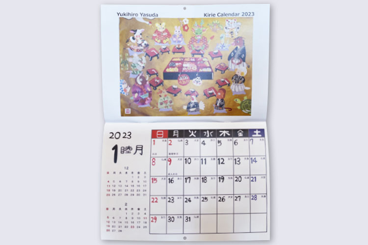 作家・安田幸大さんの2023年度切り絵カレンダー