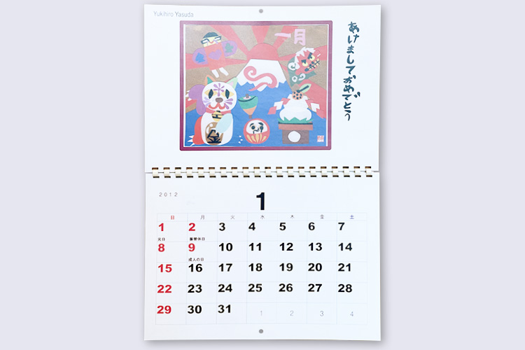 作家・安田幸大さんの2012年度切り絵カレンダー