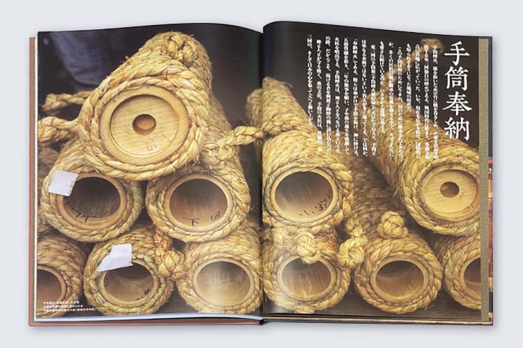ユタカサービスグループ様 写真集 東三河・伝統の花火「祭り 手筒煙火」