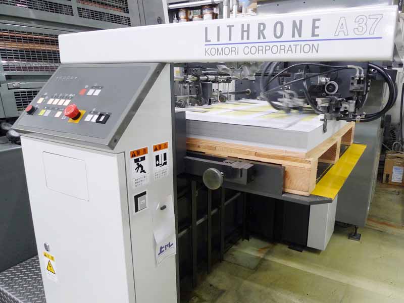 コモリコーポレーションA37 UV印刷機