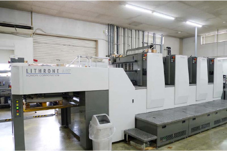 コモリコーポレーションA37 UV印刷機