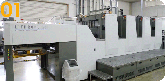 UV印刷機の導入により、お急ぎのご依頼にも高品質で対応可能