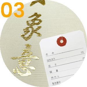 部分的な加工のみにも対応